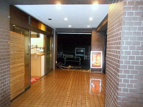 東京都練馬区練馬4丁目 にある居酒屋「とねっこ」外観