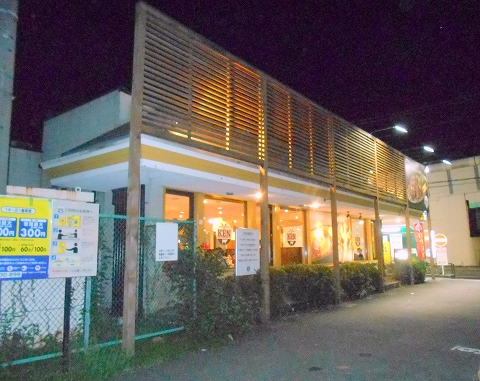 東京都練馬区谷原２丁目にあるステーキ、ハンバーグのお店 「けん KEN ステーキハンバーグ&ブレッドバー 練馬谷原店」外観