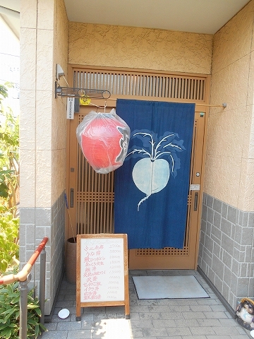 東武スカイツリーラインの越谷駅を最寄駅とする埼玉県越谷市宮本町2丁目にある割烹小料理のお店おばん菜亭金くらの店内入口