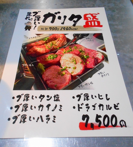 都営大江戸線の清澄白河駅近くの東京都江東区清澄2丁目にある焼肉店ドラゴ横綱通り店の店内 都営大江戸線の清澄白河駅近くの東京都江東区清澄2丁目にある焼肉店ドラゴ横綱通り店の店内