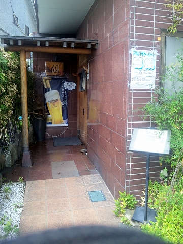 東武スカイツリーラインの一ノ割駅を最寄駅とする埼玉県春日部市本田町2丁目にある居酒屋旬菜家凪の外観