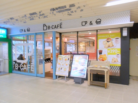  JR総武本線の市川駅を最寄駅とする千葉県市川市市川１丁目にあるビーカフェB-CAFE市川店の外観