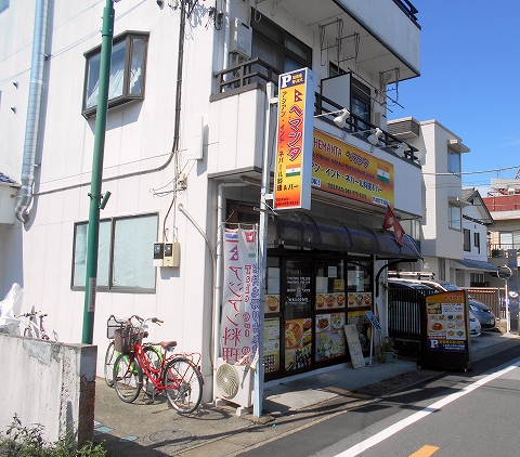 東武スカイツリーラインのせんげん台駅を最寄駅とする埼玉県越谷市千間台東１丁目にあるインド・ネパール料理のHEMANTAヘマンタの外観