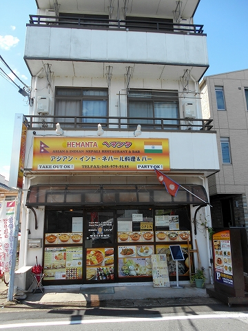 東武スカイツリーラインのせんげん台駅を最寄駅とする埼玉県越谷市千間台東１丁目にあるインド・ネパール料理のHEMANTAヘマンタの外観