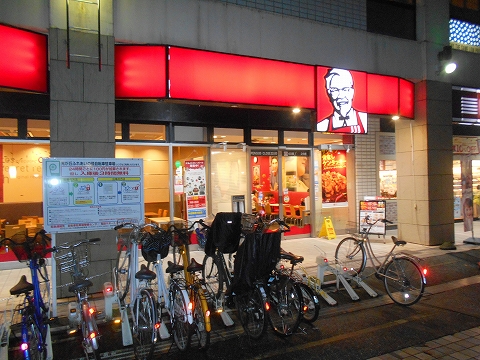 東京都練馬区光が丘５丁目にあるファーストフード店 ケンタッキーフライドチキン 光が丘店 です 最寄駅は都営大江戸線の光が丘駅になります サンドboxとコールスローmを注文しました サンドはチキンフィレサンドを ドリンクはペプシネックス ゼロを選択しました