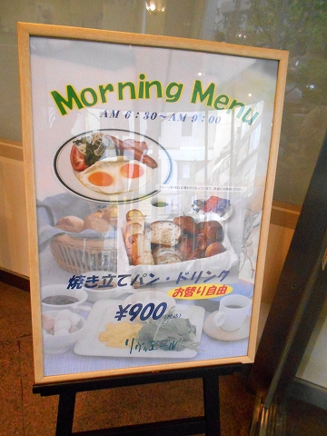 千葉県市川市市川１丁目にあるカフェ「Cafe de Riviere　リヴィエール」入口