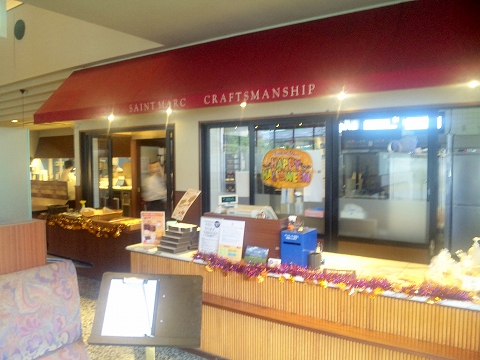 埼玉県入間市東藤沢３丁目にある「ベーカリーレストランサンマルク　武蔵藤沢店」店内