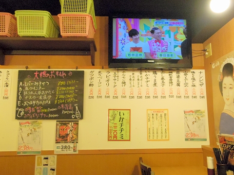 神奈川県川崎市川崎区駅前本町にある居酒屋 一軒め酒場 川崎駅前本町店 です 最寄駅は京急本線 京急大師線の京急川崎駅になります ランチタイムに行き鶏の唐揚げ定食に神田旨カツを2本をいただきました 気ままに外食三昧 神奈川県川崎市川崎区駅前本町にある居酒屋 一軒め酒場 川崎駅前本町店 です 最寄駅は京急本線 京急大師線の京急川崎駅になります ランチタイムに行き鶏の唐揚げ定食に神田旨カツを2本をいただきました 気ままに外食三昧