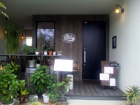埼玉県春日部市備後東６丁目にあるカフェ「Cafe de Lupinus　カフェ ド ルピナス」外観
