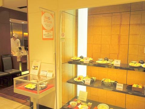 東京都渋谷区渋谷２丁目にある天ぷら店「てんぷら天松　東急東横店」外観