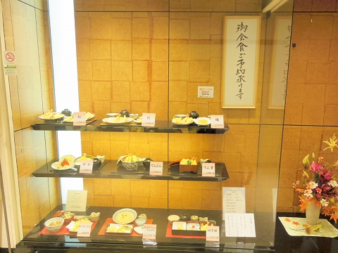 東京都渋谷区渋谷２丁目にある天ぷら店「てんぷら天松　東急東横店」外観