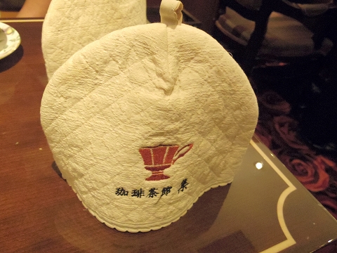 東京都渋谷区道玄坂２丁目にある喫茶店「珈琲茶館　集　プレミアム　渋谷駅前店」ポットカバー