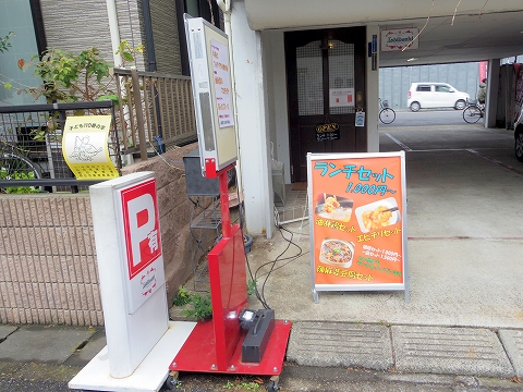 埼玉県越谷市登戸町にある中華料理店「ヌーベルシノワ Ishibashi」外観 埼玉県越谷市登戸町にある中華料理店「ヌーベルシノワ Ishibashi」外観