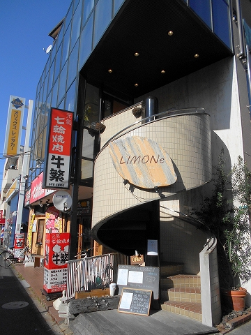 東京都江戸川区南篠崎町3丁目にあるイタリアンのお店「レストラン リモーネ LIMONe」外観 東京都江戸川区南篠崎町3丁目にあるイタリアンのお店「レストラン リモーネ LIMONe」外観