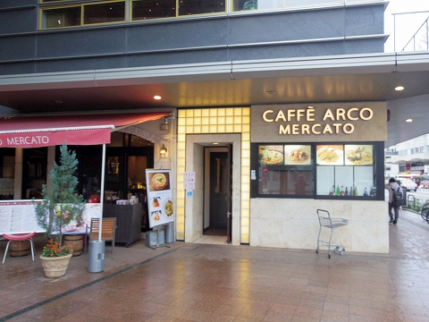 石川県金沢市青草町にあるイタリアン「カフェアルコ　メルカート　CAFFE ARCO MERCATO」外観