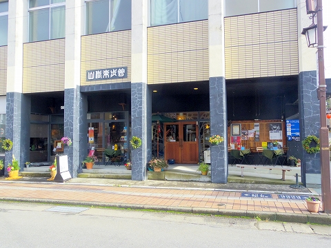 石川県加賀市山代温泉温泉通にあるバー カフェ Cocktail Bar Swing Jazz Cafe カクテルバースイング ジャズカフェ です 最寄駅はjr北陸本線の加賀温泉駅になります ホットレモンティーとアップルタルトをいただきました 気ままに外食三昧 石川県加賀市山代温泉温泉通にあるバー カフェ Cocktail Bar Swing Jazz Cafe カクテルバースイング ジャズカフェ です 最寄駅はjr北陸本線の加賀温泉駅になります ホットレモンティーとアップルタルトをいただきました 気ままに外食三昧