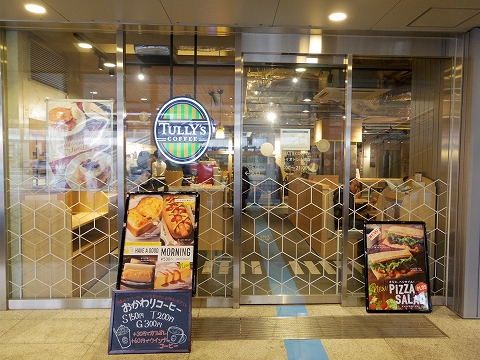 茨城県土浦市有明町にあるカフェ「TULLY'S COFFEE  PLAY atre 土浦店　タリーズコーヒー プレイアトレ土浦店」外観