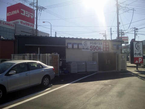 埼玉県越谷市大字南荻島左敷田にあるから揚げ専門店「から好し　越谷南荻島店」外観