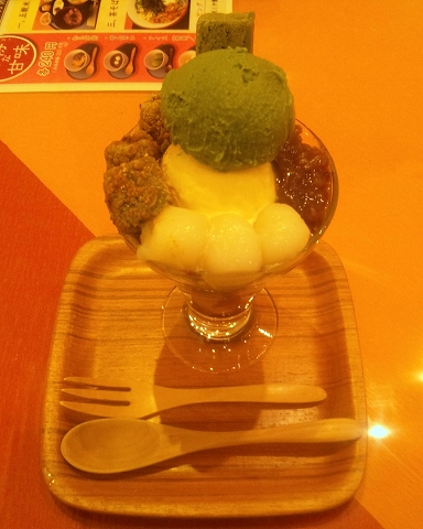 埼玉県所沢市小手指町1丁目にあるお茶カフェ「武蔵利休」武蔵利休パフェ 埼玉県所沢市小手指町1丁目にあるお茶カフェ「武蔵利休」武蔵利休パフェ