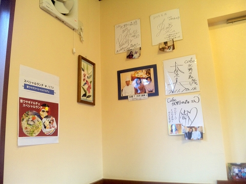 埼玉県所沢市北野３丁目にあるイタリアンのお店「北野の森」店内