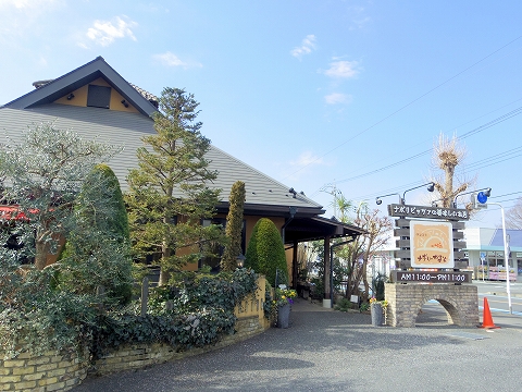 埼玉県入間市春日町１丁目にあるイタリア料理のお店「ナポリのかまど　入間本店」外観