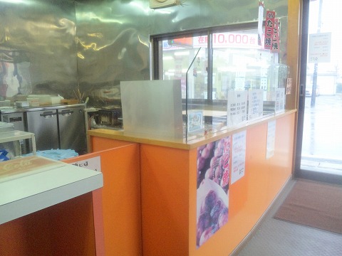 埼玉県入間市上藤沢にあるたこ焼き、明石焼き、たい焼きのお店「荻だこ」店内