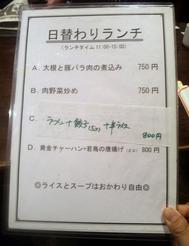 f:id:morigen1:20190301212127j:plain