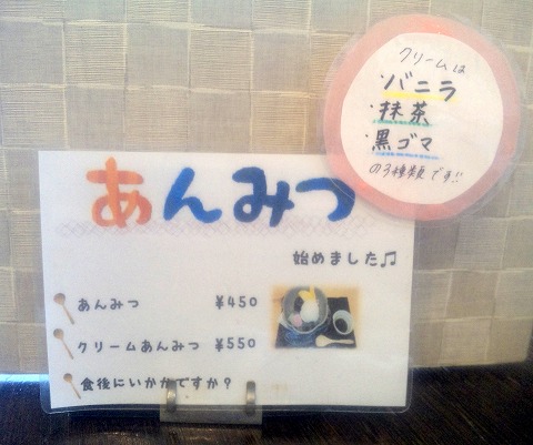 埼玉県所沢市緑町3丁目にある割烹、小料理のお店「旬菜料理 花もも」メニュー 埼玉県所沢市緑町3丁目にある割烹、小料理のお店「旬菜料理 花もも」メニュー