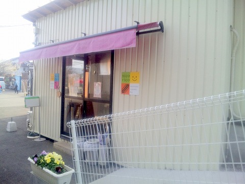 埼玉県所沢市北野1丁目にあるカフェ「ツリーハウスカフェ nicorico」販売スペース外観 埼玉県所沢市北野1丁目にあるカフェ「ツリーハウスカフェ nicorico」販売スペース外観