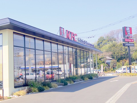 埼玉県所沢市北中１丁目にあるファーストフードチェーン店「ケンタッキー・フライド・チキン　KENTUCKY FRIED CHICKEN 　所沢北中店」外観