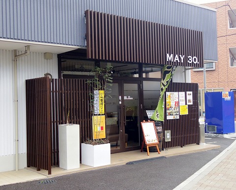 埼玉県入間市下藤沢にあるカフェ、ダイニングの「MAY 30.」外観