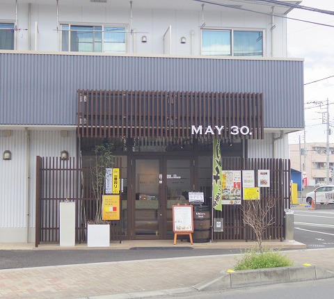 埼玉県入間市下藤沢にあるカフェ、ダイニングの「MAY 30.」外観