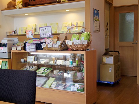 埼玉県入間市下藤沢にある日本茶専門店「さやま深蒸し本舗　沢田園　和カフェ　ひなた」店内