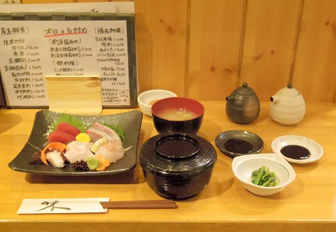 神奈川県川崎市川崎区東田町にある居酒屋「日本料理・北前鮮魚 宜候 YO‐SORO 川崎」刺身盛合せ定食