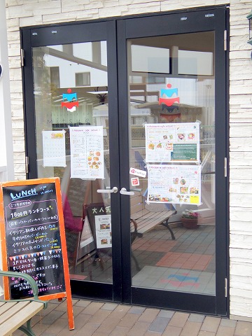 埼玉県所沢市東狭山ケ丘１丁目にあるイタリア料理の「パティスリー カフェ ミツキ  patisserie cafe Mitsuki」外観