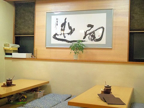 東京都練馬区田柄１丁目にあるとんかつ店「とんかつ割烹 よしだ」店内