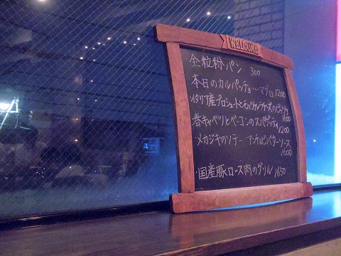 東京都練馬区田柄1丁目にあるイタリア料理の「TRATTORIA MARECHIARE トラットリア マレキアーレ」店内 東京都練馬区田柄1丁目にあるイタリア料理の「TRATTORIA MARECHIARE トラットリア マレキアーレ」店内
