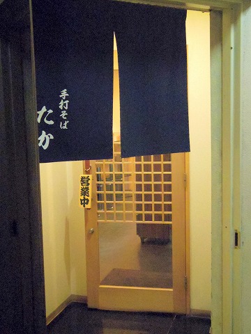 神奈川県川崎市川崎区東田町4丁目にある「手打ちそば たか」入口 神奈川県川崎市川崎区東田町4丁目にある「手打ちそば たか」入口