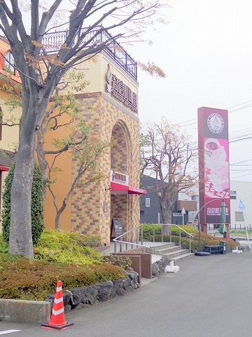 埼玉県狭山市広瀬東３丁目にあるカフェ「高倉町珈琲 狭山店」外観