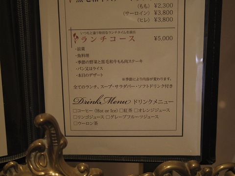 神奈川県川崎市川崎区砂子２丁目にある鉄板焼きの「Grill-Pan Zen 　グリルパンゼン」店内