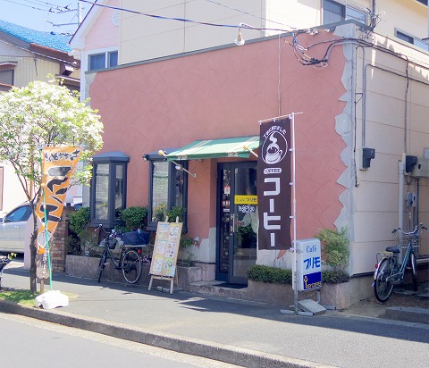 埼玉県春日部市備後東８丁目にある喫茶店「Cafe プリモ」外観