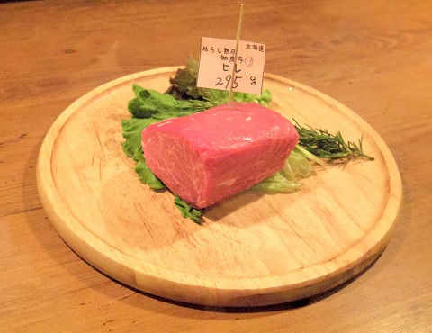 東京都練馬区豊玉北5丁目にある熟成肉のお店「練馬熟成肉団 肉賊カウぼーず」熟成知床牛ヒレ肉295g焼く前 東京都練馬区豊玉北5丁目にある熟成肉のお店「練馬熟成肉団 肉賊カウぼーず」熟成知床牛ヒレ肉295g焼く前