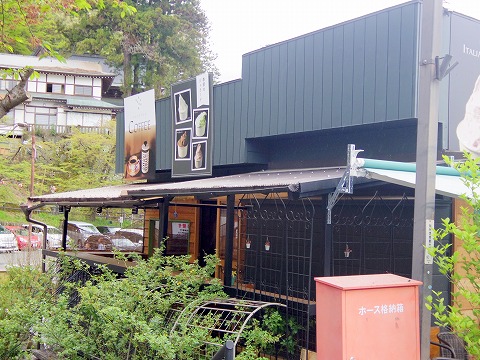 長野県上田市別所温泉にあるカフェ「Katsuraso Cafe ハレterrace　カツラソウ カフェ ハレテラス」