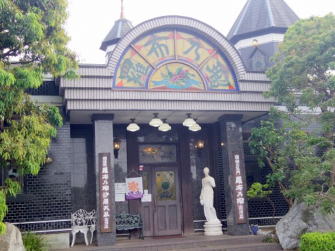 茨城県古河市下辺見にあるカフェ、洋食、イタリアンの「羅布乃瑠 沙羅英慕 古河店」
