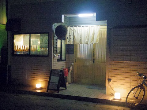 埼玉県越谷市谷中町1丁目にある和食、居酒屋の「米やじゅんの助二合」外観 埼玉県越谷市谷中町1丁目にある和食、居酒屋の「米やじゅんの助二合」外観