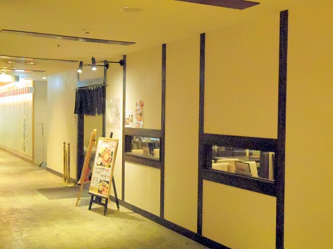 f神奈川県川崎市川崎区駅前本町にある焼肉店「炭火ホルモン みつやま 川崎モアーズ店」外観 神奈川県川崎市川崎区駅前本町にある焼肉店「炭火ホルモン みつやま 川崎モアーズ店」外観