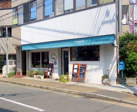 神奈川県川崎市中原区今井南町にあるイタリアンのお店「トラットリア ピッツェリア カノア　 Trattoria Pizzeria canoa」外観