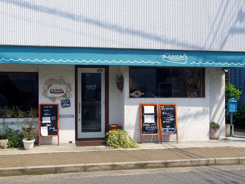 神奈川県川崎市中原区今井南町にあるイタリアンのお店「トラットリア ピッツェリア カノア　 Trattoria Pizzeria canoa」外観