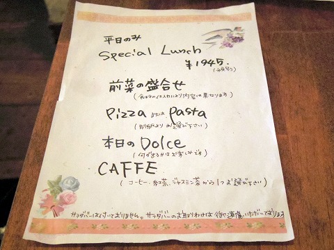 神奈川県川崎市中原区今井南町にあるイタリアンのお店「トラットリア ピッツェリア カノア　 Trattoria Pizzeria canoa」メニュー