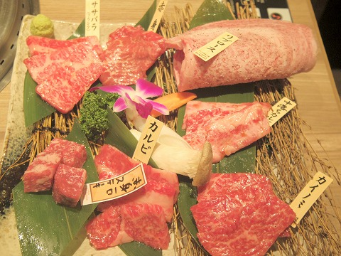 東京都足立区千住３丁目にある焼肉店「焼肉本舗ぴゅあ 北千住マルイ店」極盛（黒毛和牛食べつくし七種盛り）